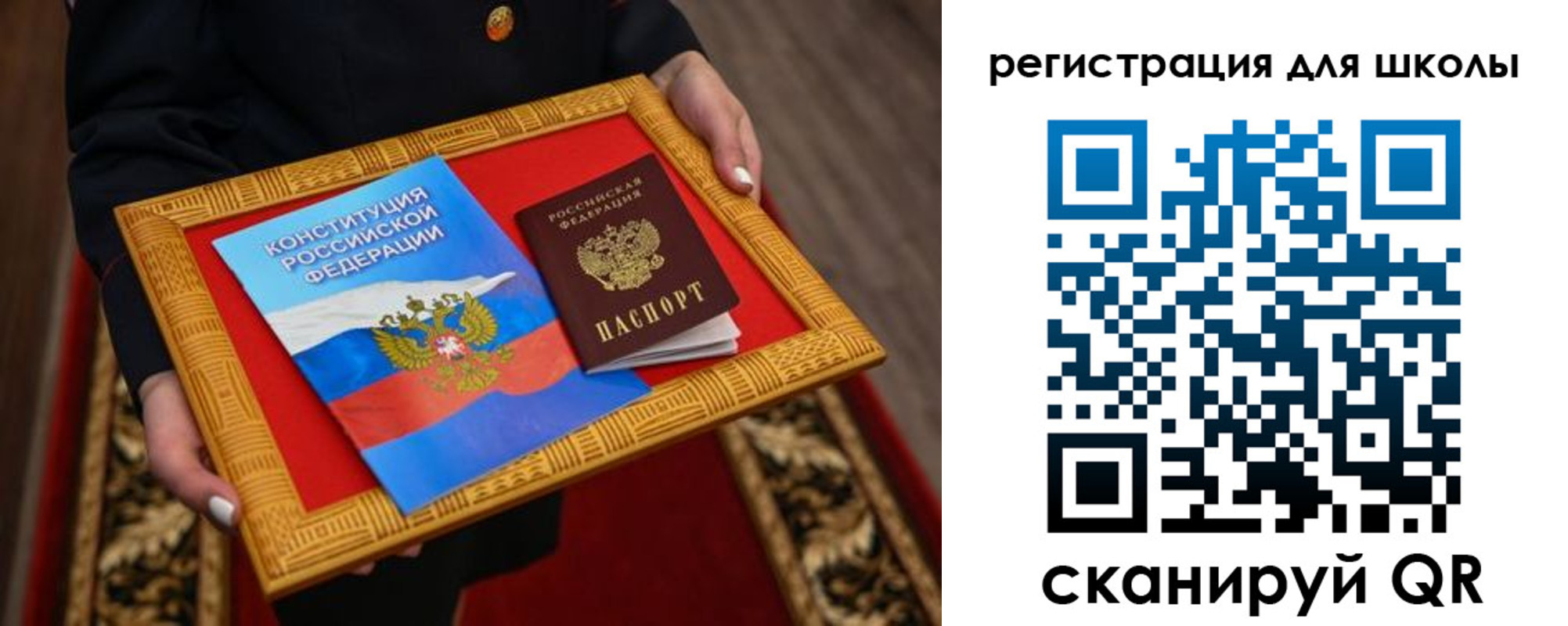 временная регистрация купить в Барабинске